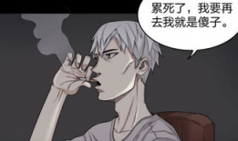 人体改造动漫,未来战士的进化之路